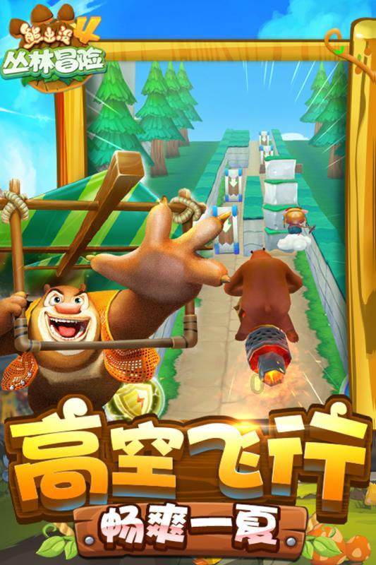 燃烧吧大脑免广告最新版